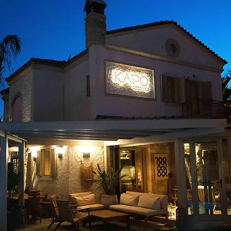 Kaipo Adult Only Alacati